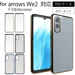 yGg[K{I}\2_w5{E3_wP10{zarrows We2 F-52E(docomo) Vv TChbLH TPU NA ϏՌ Ռz P[X Jo[ یP[X یJo[ TPU N