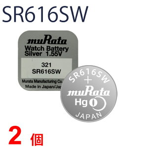 �y�G���g���[�K�{�I���������}���\����2�_�w����5�{�E3�_�w����P10�{�zSINGLE PACK SR616SW ×2�� ���c���쏊 �����^ �V���O���p�b�N SR616SW SR616SW 321 Murata SR616 616SW SR616SW �V�i SONY �\�j�[