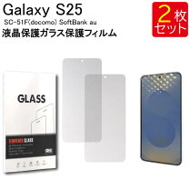 楽天市場】galaxy a25 5g フィルム（スマートフォン・携帯電話 
