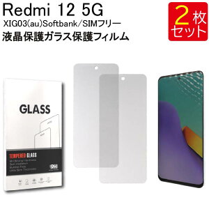 yGg[K{I}\2_w5{E3_wP10{ztیKXtB 2Zbg Redmi 12 5G XIG03(au) softbank SIMt[ یtB KXtB KX KX 