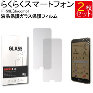 tیKXtB 2Zbg 炭炭X}[gtH F-53E(docomo) یtB KXtB KX KX tی Uh~ wh~ dx9H 