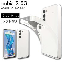楽天市場】nubia s 5gの通販
