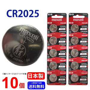 �����u���X�^�[ �}�N�Z�� CR2025 ×10�� ���{�� �}�N�Z��CR2025 �t�A���i 2025 CR2025 CR2025 �}�N�Z�� CR2025 �{�^���d�r ���`�E�� �R�C���^ 10�� �p�i�\�j�b�N �݊�