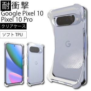 ϏՌ Google Pixel 10 / 10 Pro Pixel10Pro \tgP[X Jo[ TPU NA P[X  n Vv S NA Ռ z ^ y Xgbvz[ 