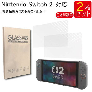 yGg[K{IyVX[p[SALE2_w5{E3_wP10{ztیKXtB 2Zbg Nintendo Switch2 CV XCb`2 یtB KXtB KX KX t