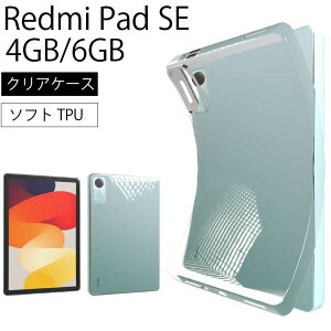 Redmi Pad SE 4GB Redmi Pad SE 6GB �^�u���b�g�P�[�X �^�u���b�g�J�o�[ �N���A �P�[�X ���� ���n �V���v�� �S�� �N���A ��������