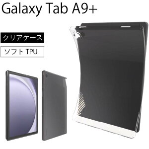 yGg[K{I11/15̓Gg[P10{zGalaxy Tab A9+ ^ubgP[X ^ubgJo[ NA P[X ^ubg  n Vv S NA 