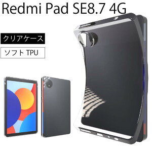 Redmi Pad SE 8.7 4G �^�u���b�g�P�[�X �^�u���b�g�J�o�[ �N���A �P�[�X ���� ���n �V���v�� �S�� �N���A ��������