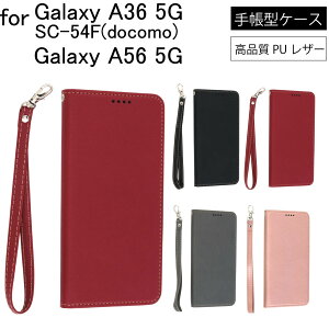 yGg[K{IyVX[p[SALE2_w5{E3_wP10{z蒠^P[X Galaxy A36 5G SC-54F(docomo) Galaxy A56 5G X}zP[X 蒠 P[X sN gуP[X X}zJo[ X}[gtH