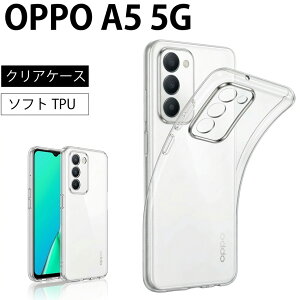 OPPO A5 5G �N���A �P�[�X ���� ���n �V���v�� �S�� �N���A �������� �X�g���b�v�z�[�� �\�t�g�P�[�X �X�}�z�P�[�X �X�}�z�J�o�[ TPU�P�[�X