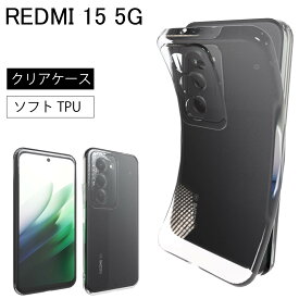 【エントリー必須！楽天スーパーSALEは2点購入で5倍・3点購入でP10倍】Xiaomi REDMI 15 5G ソフトケース カバー REDMI15 TPU クリア ケース 透明 無地 シンプル 全面 クリア 衝撃 吸収 指紋防止 薄型 軽量 ケース ストラップホール 送料無料