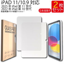 楽天市場】ipad 第10世代の通販