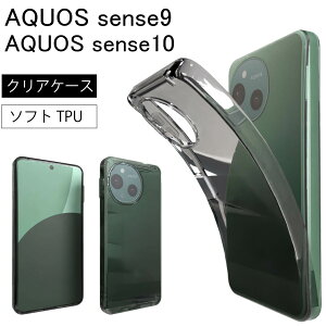 AQUOS sense9 (SH-53E/SHG14/softbank/�y�V���o�C��/UQ mobile/SH-M29) �N���A �P�[�X ���� ���n �V���v�� �S�� �N���A ��������