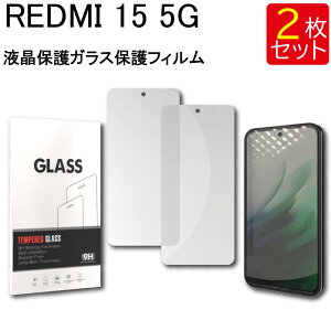 �t���ی�K���X�t�B���� 2���Z�b�g Xiaomi REDMI 15 5G �ی�t�B���� �K���X�t�B���� �K���X �����K���X �t���ی� ��U�h�~ �w��h�~ �d�x9H ��������