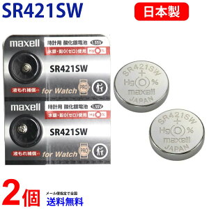 �y�G���g���[�K�{�I���������}���\����2�_�w����5�{�E3�_�w����P10�{�zMaxell ���{�� SR421SW / 421 ×2�� �}�N�Z�� �_����{�^���d�r �}�N�Z�� �{�^���d�r �{�^���d�r 2�� ��������