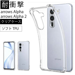 �y�G���g���[�K�{�I���������}���\����2�_�w����5�{�E3�_�w����P10�{�z�ϏՌ� FCNT arrows Alpha Alpha2 F-51F(docomo) M08 (SIM�t���[�A�y�V) �\�t�g�P�[�X �J�o�[ TPU �N���A �P�[�X ���� ���n �V���v�� �S