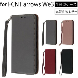 �蒠�^�P�[�X FCNT arrows We3 �X�}�z�P�[�X �蒠 �P�[�X �s���N �g�уP�[�X �X�}�z�J�o�[ �X�}�[�g�t�H�� ���킢�� �l�C �V���v�� ���n �J�[�h���� ��������