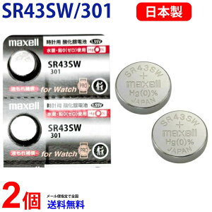 �y�G���g���[�K�{�I���������}���\����2�_�w����5�{�E3�_�w����P10�{�zMaxell ���{�� SR43SW / 301 ×2�� �}�N�Z�� �_����{�^���d�r �}�N�Z�� �{�^���d�r �{�^���d�r 2�� ��������