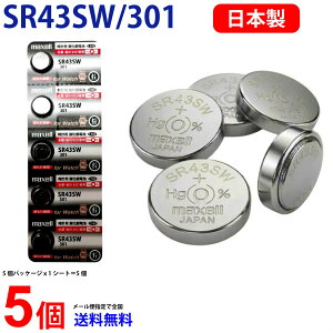 �y�G���g���[�K�{�I���������}���\����2�_�w����5�{�E3�_�w����P10�{�zMaxell ���{�� SR43SW / 301 ×5�� �}�N�Z�� �_����{�^���d�r �}�N�Z�� �{�^���d�r �{�^���d�r 5�� ��������