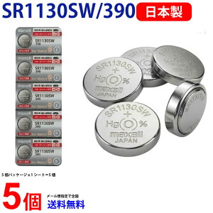 Maxell ���{�� SR1130SW / 390 ×5�� �}�N�Z�� �_����{�^���d�r �}�N�Z�� �{�^���d�r �{�^���d�r 5�� ��������