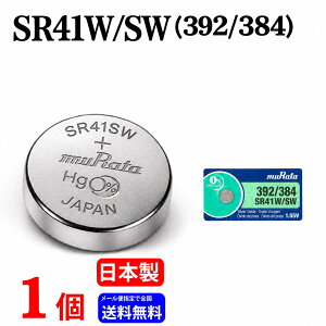 MURATA SR41SW ×1�� ���c���쏊 �����^SR41SW SR41SW 392/384 Murata SR41 41SW SR41SW �V�i SONY �\�j�[