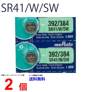 MURATA SR41SW ×2�� ���c���쏊 �����^SR41SW SR41SW 392/384 Murata SR41 41SW SR41SW �V�i SONY �\�j�[