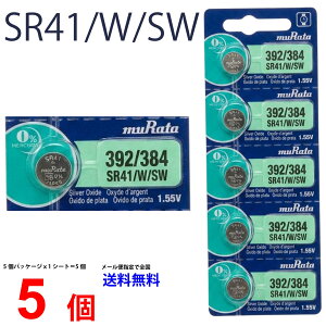 MURATA SR41SW × 5�� 392 384 ���c���쏊 �����^SR41SW SR41SW 392/384 Murata SR41 41SW SR41SW �V�i SONY �\�j�[