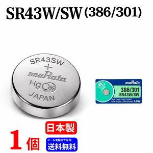 MURATA SR43SW ×1�� ���c���쏊 �����^SR43SW SR43SW 386/301 Murata SR43 43SW SR43SW �V�i SONY �\�j�[