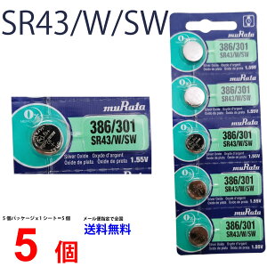 MURATA SR43SW ×5�� ���c���쏊 �����^SR43SW SR43SW 386/301 Murata SR43 43SW SR43SW �V�i SONY �\�j�[