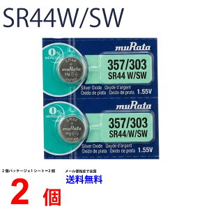 MURATA SR44SW ×2�� ���c���쏊 �����^SR44SW SR44SW 357/303 Murata SR44 44SW SR44SW �V�i SONY �\�j�[