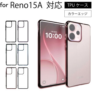 �y�G���g���[�K�{�I���������}���\����2�_�w����5�{�E3�_�w����P10�{�zOPPO Reno 15A �V���v�� �T�C�h���b�L���H TPU �N���A �ϏՌ� �Ռ��z�� �P�[�X �J�o�[ �ی�P�[�X �ی�J�o�[ TPU �N���A�P�[
