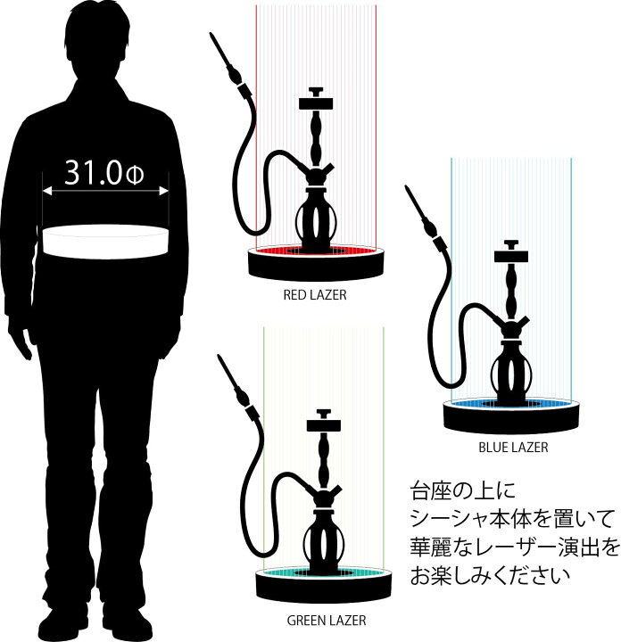 楽天市場】シーシャ LED レーザーライト スタンド 水タバコ シーシャ台 