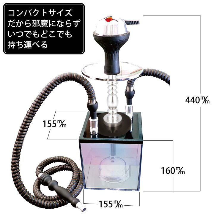 楽天市場】シーシャ 本体 持ち運び バッグ付 アウトドア 東レ 日本製 
