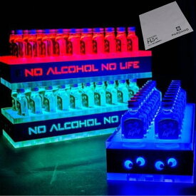 クライナー ディスプレイ スタンド カートン LED バー パーティー 並べる ミニボトル20本対応
