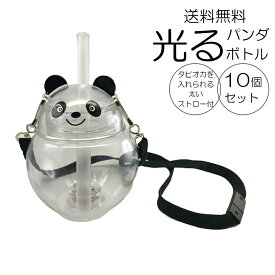 楽天市場 タピオカ パンダの通販