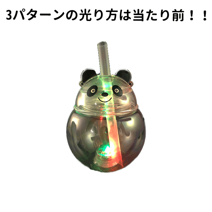 光るドリンクボトル　お祭り　パンダ 光るピカピカパンダボトル 96個セット 光るボトル 電球ソーダ 電球