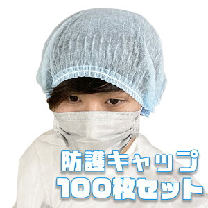 hLbvy100 ۂ Xq zsDz Ȉ՝Hς EhLbv cap lh q΍ É e@ ~[  ڋq ĝ ho y u[ | ܂ƂߔH 