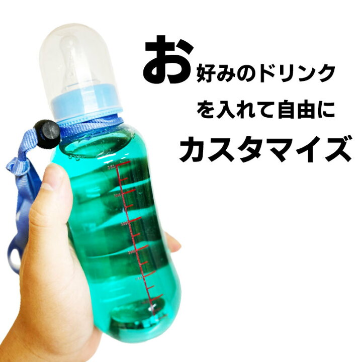 楽天市場】色を選べる！光る哺乳瓶ボトル 【100個セット】 哺乳瓶 