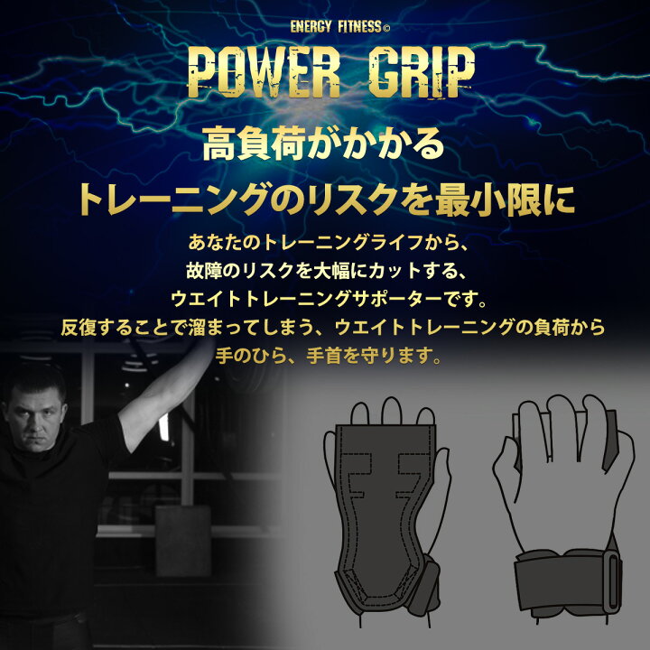 楽天市場】EN-FIT パワーグリップ 筋トレ グローブ トレーニング グローブ 筋トレ ウエイトトレーニング トレーニンググローブ トレーニング リストラップ リストストラップ 筋トレ グッズ 左右セット グリップ 握力補助 滑り止め 男女兼用 ブラック 本革 レザー ... 楽天市場】EN-FIT パワーグリップ 筋トレ グローブ トレーニング グローブ 筋トレ ウエイトトレーニング トレーニンググローブ トレーニング リストラップ リストストラップ 筋トレ グッズ 左右セット グリップ 握力補助 滑り止め 男女兼用 ブラック 本革 レザー ...