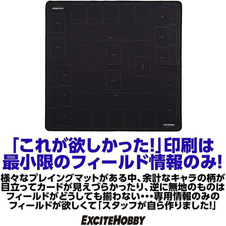 楽天市場 Excite Hobby ポケモンカード プレイマット バトルフィールド カードゲーム 滑りにくい ラバーマット めくりやすい シンプルデザイン 60cm 60cm 直送 Poodle 楽天市場店