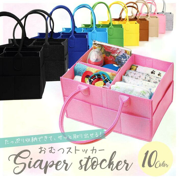 楽天市場 おむつストッカー 蓋付き おむつ 収納 持ち運び 収納ボックス 小物入れ 持ち運び オムツ収納 バックインバック ベビー用品 収納 オムツケース バッグ ふた付き 折りたたみ ボックス カゴ バスケット 仕切り 大容量 赤ちゃん ベビー 小物入れ 出産祝い 出産祝い