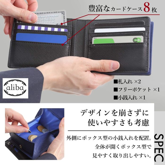 楽天市場】aliba 財布 メンズ 二つ折り財布 カーボンレザー ボックス型 