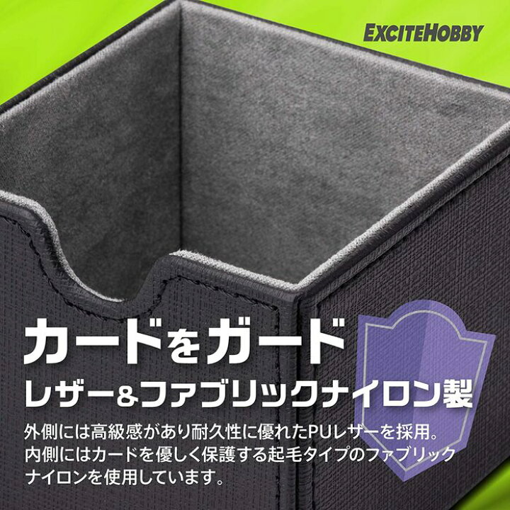1194円 87％以上節約 EXCITE HOBBY トレカケース デッキケース トレーディングカードケース 約200枚収納 スリーブに入れたまま保存 カードケース 汎用的なトレーディングカードサイズに対応 スタンダート スモール ダイス収納 マグネット開閉機能付き