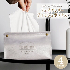 ティッシュ ケース かわいいの人気商品 通販 価格比較 価格 Com ティッシュ ケース かわいいの人気商品 通販 価格比較 価格 Com
