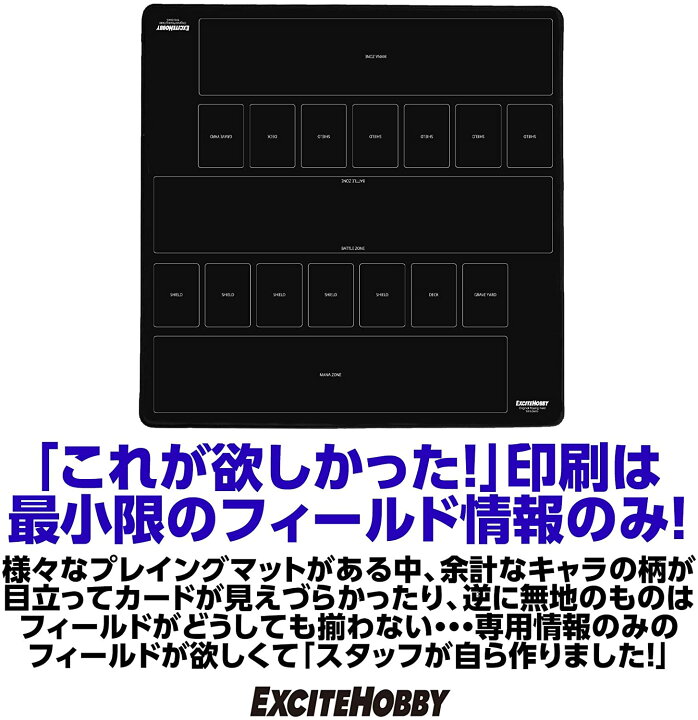 楽天市場 Excite Hobby プレイマット シンプルデザイン カードゲーム 滑りにくい ラバーマット めくりやすい バトルフィールド 60cm 60cm デュエマ 直送 Poodle 楽天市場店