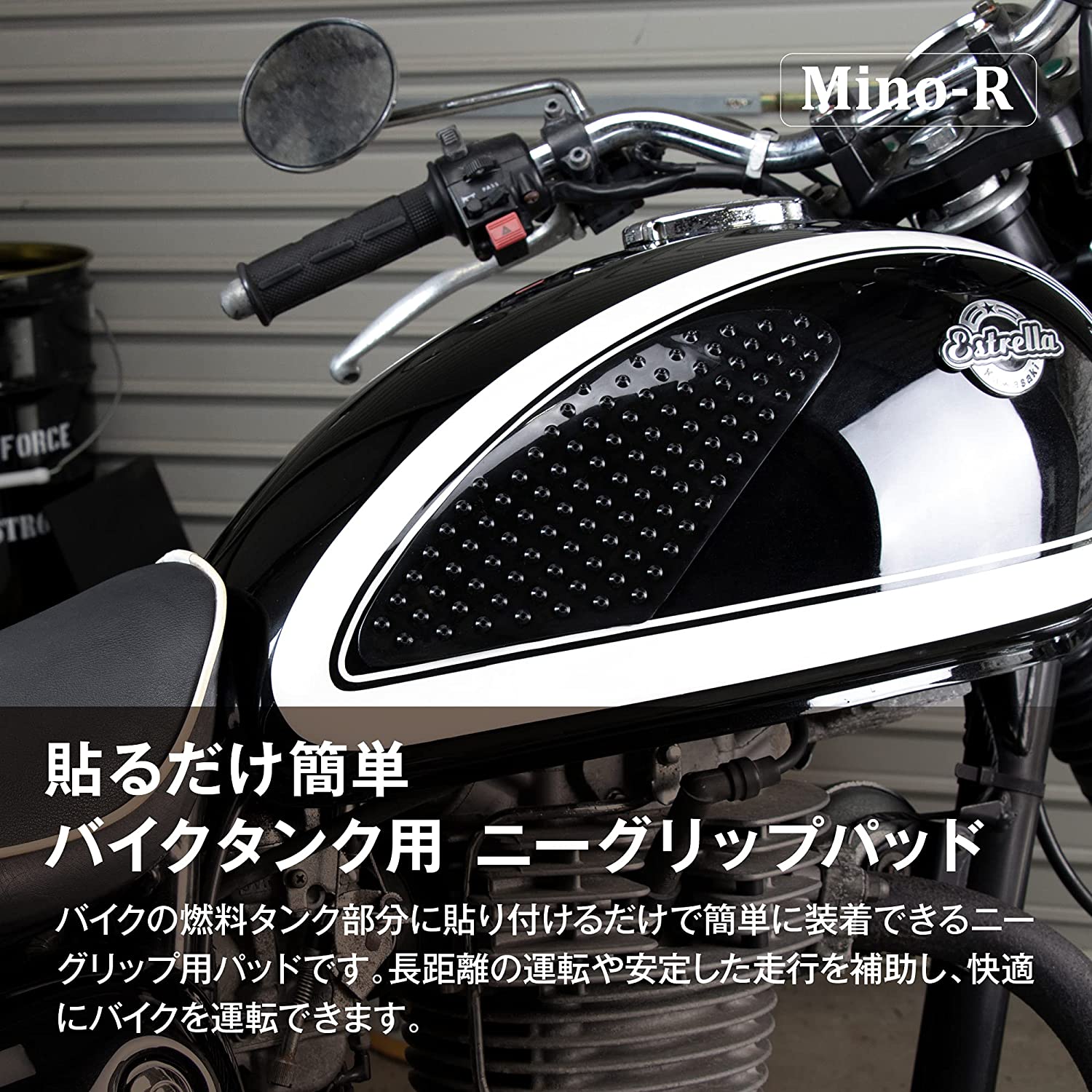楽天市場】Mino-R バイク タンク パッド シール シート プロテクター