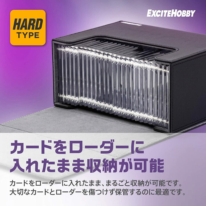 1194円 87％以上節約 EXCITE HOBBY トレカケース デッキケース トレーディングカードケース 約200枚収納 スリーブに入れたまま保存 カードケース 汎用的なトレーディングカードサイズに対応 スタンダート スモール ダイス収納 マグネット開閉機能付き