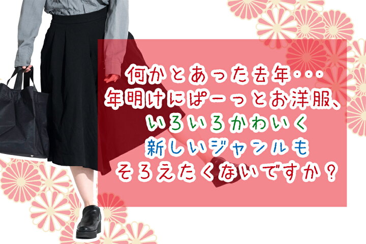 楽天市場 Poodle 福袋 22 レディース 5点セット ワンピース オールインワン サイズが選べる レディース福袋 レディースファッション カジュアル トップス パンツ ボトムス スカート アクセサリー 人気アイテム デニム レギンス 大きい 小さい 送料無料 Poodle 楽天 楽天市場 Poodle 福袋 22 レディース 5点セット ワンピース オールインワン サイズが選べる レディース福袋 レディースファッション カジュアル トップス パンツ ボトムス スカート アクセサリー 人気アイテム デニム レギンス 大きい 小さい 送料無料 Poodle 楽天