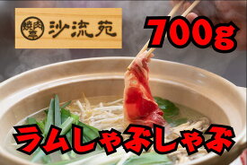楽天市場 ジンギスカン しゃぶしゃぶの通販