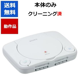 【レビューキャンペーン実施中!】PS PSone プレイステーション 本体 のみ 初代 プレステ PlayStation SCPH-100 【中古】【ソフトプレゼントの詳細は商品説明の画像をクリック！】